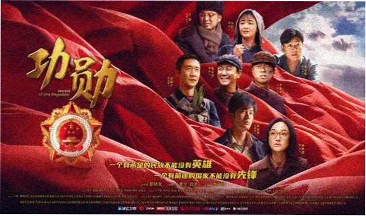 剧场版尸囚狱 血色回廊 剧照
