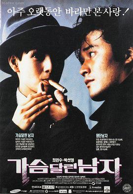 尸囚狱外传 狱医手记 剧照