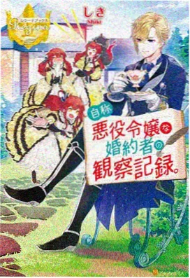 剧场版尸囚狱 血色回廊 剧照