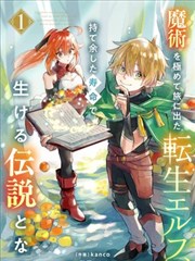 尸囚狱外传 狱医手记 剧照