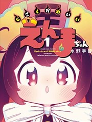 剧场版尸囚狱 导演访谈资讯图