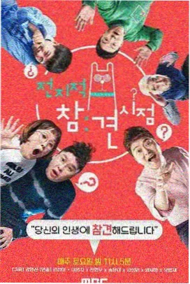 剧场版尸囚狱 血色回廊 榜单缩略图